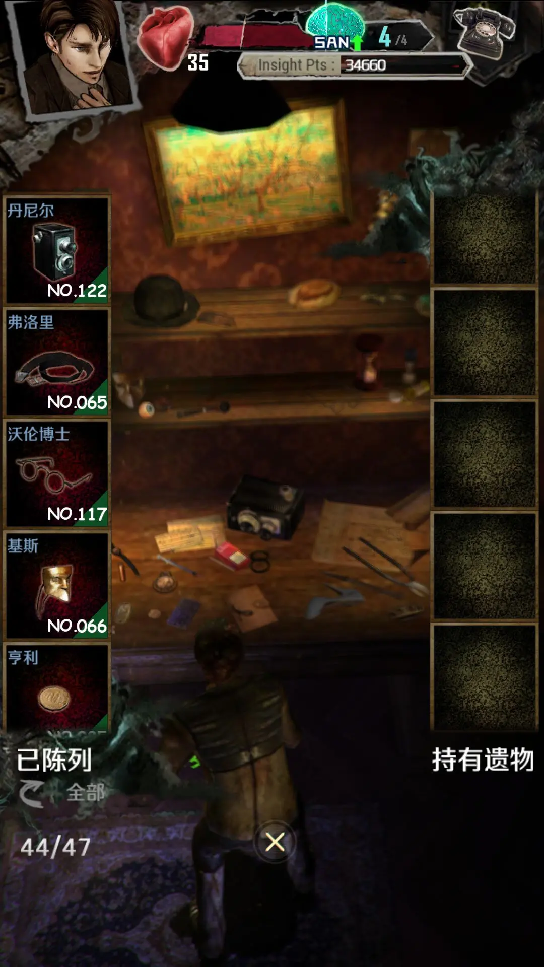 邪神的遗产单机版下载 v1.1.120