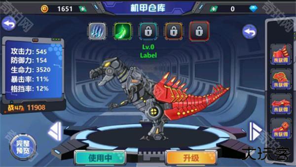 龙兽争霸2免广告版