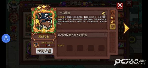 见习猎魔团官网版