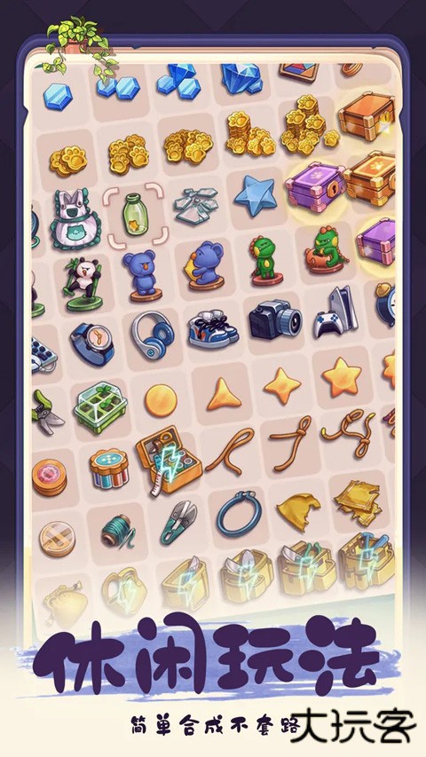 四季合合2025下载 v1.3.16