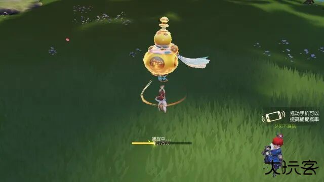 梦幻西游三维版