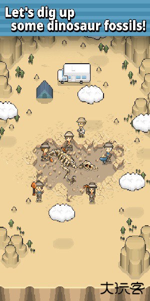 我的化石博物馆手游下载 v1.10.3