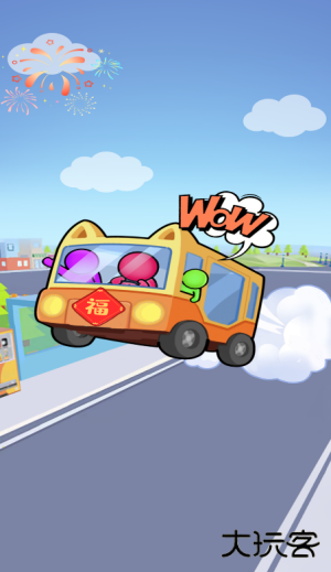 福运开车赚钱游戏