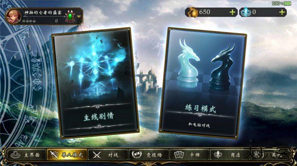 影之诗超凡世界国际服