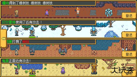 武器店物语下载 v1.0