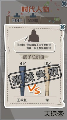 一亿小目标下载 v2.13.4