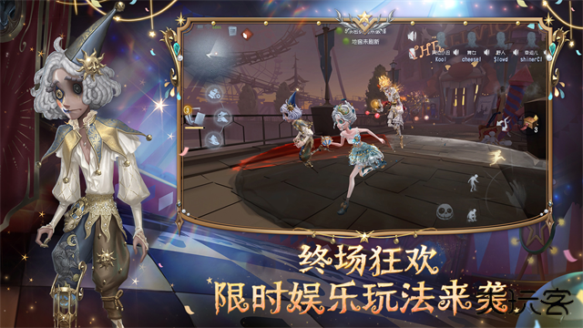 第五人格网易版下载 v2025.0707.1013