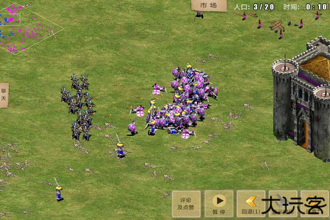 指尖帝国单机版