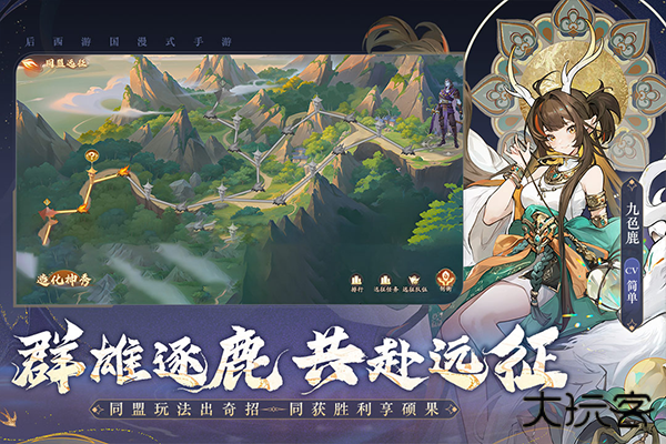 西游笔绘西行国际服下载 v1.41.70