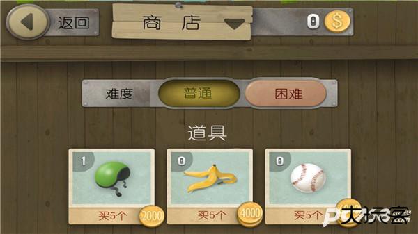 跑酷老奶奶中文版