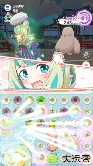 魔女的泡汤生活下载 v0.7.1