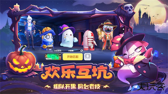 太空行动中文版下载 v1.59.1.001