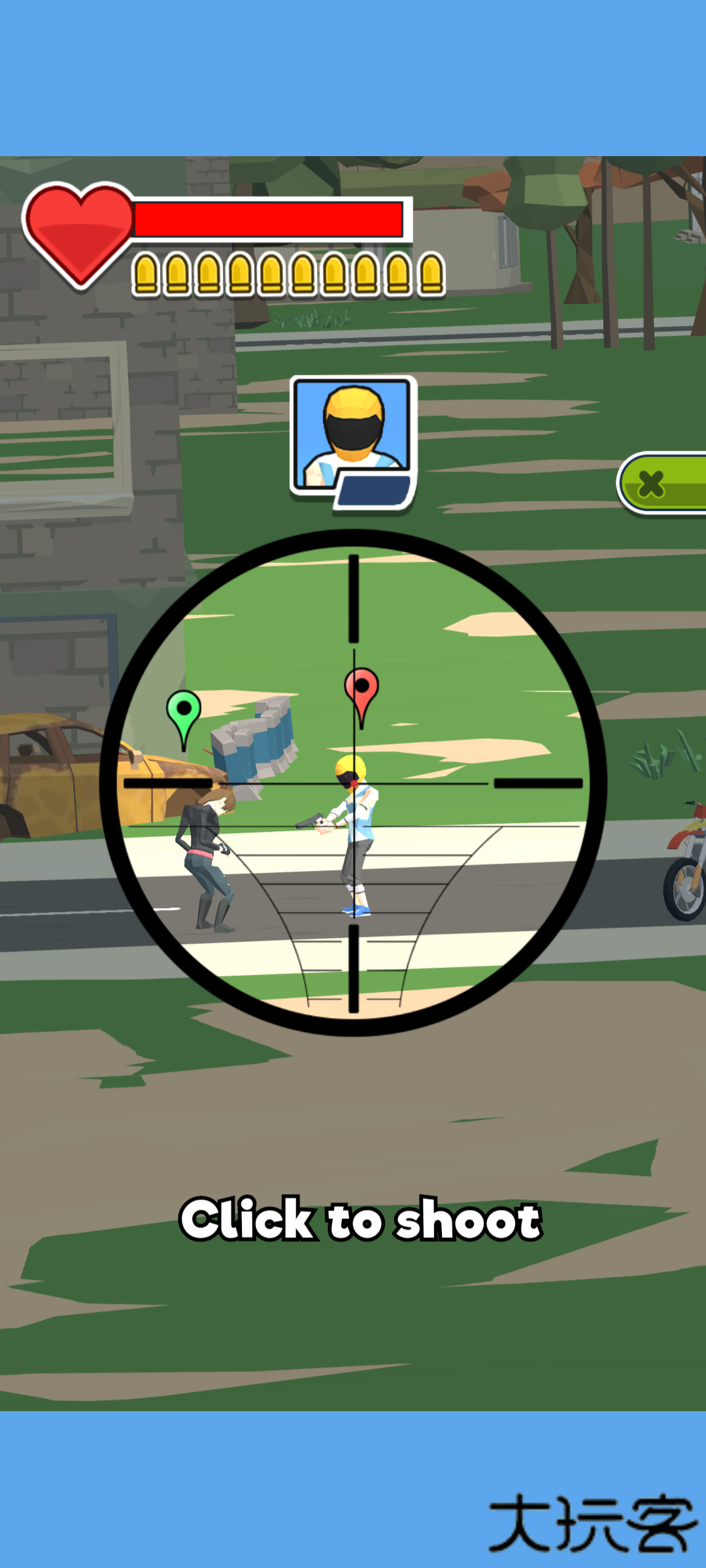 超级狙击任务下载 v1.0.0