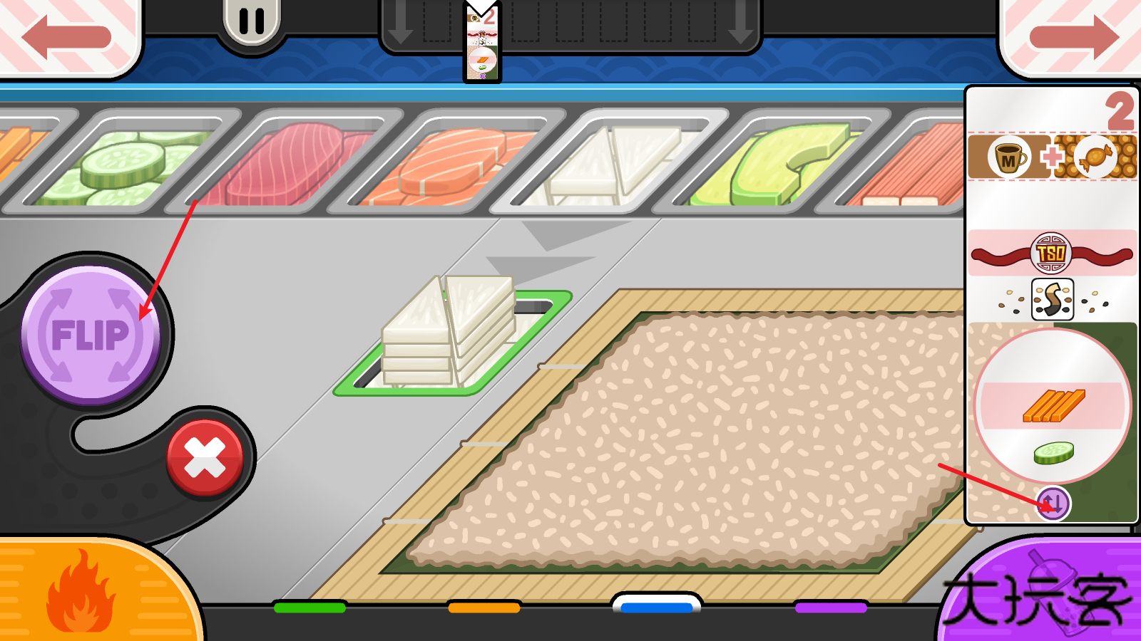 老爹寿司店HD版