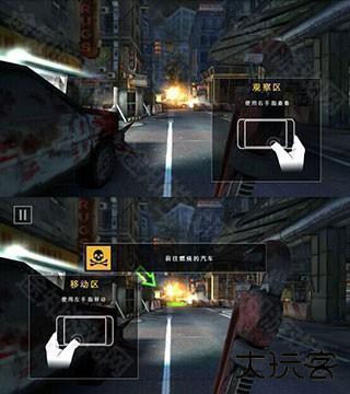 死亡扳机2新手攻略1