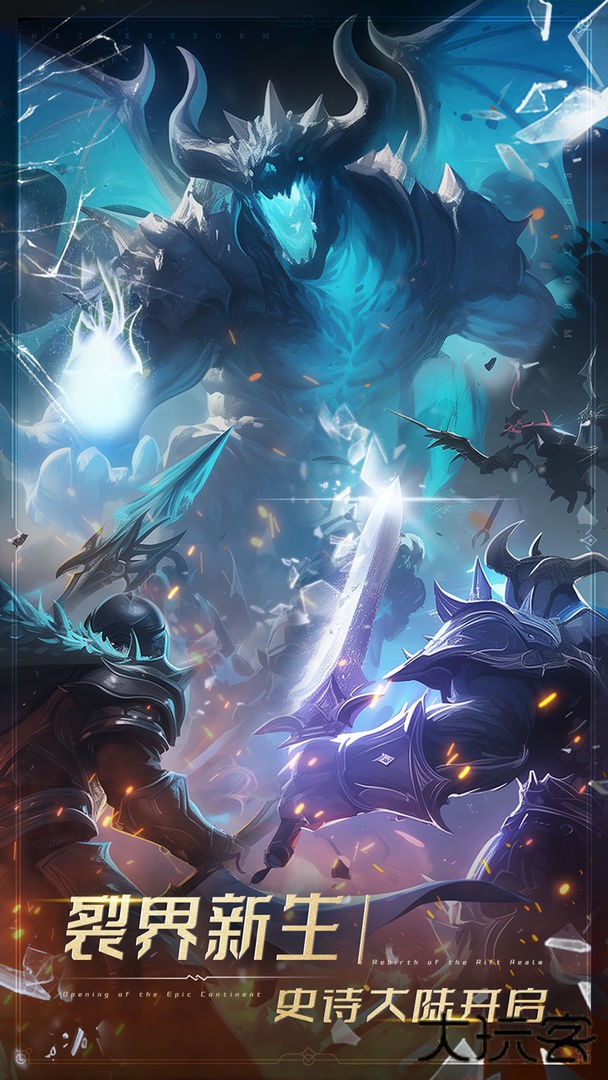 战场出击下载 v1.0.8