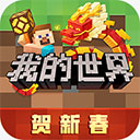 我的世界奥特超银河之光模组下载 v1