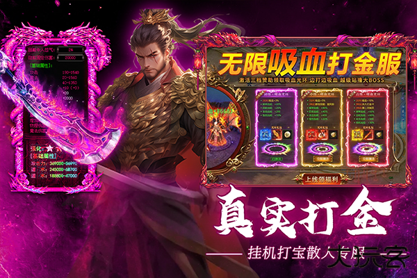 疾风之翼下载 v11.0.11