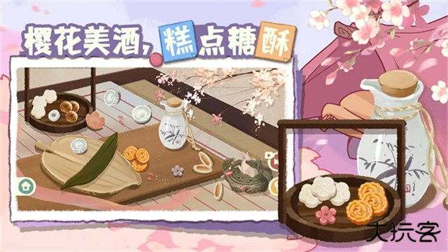 超级收纳馆2下载 v2.6