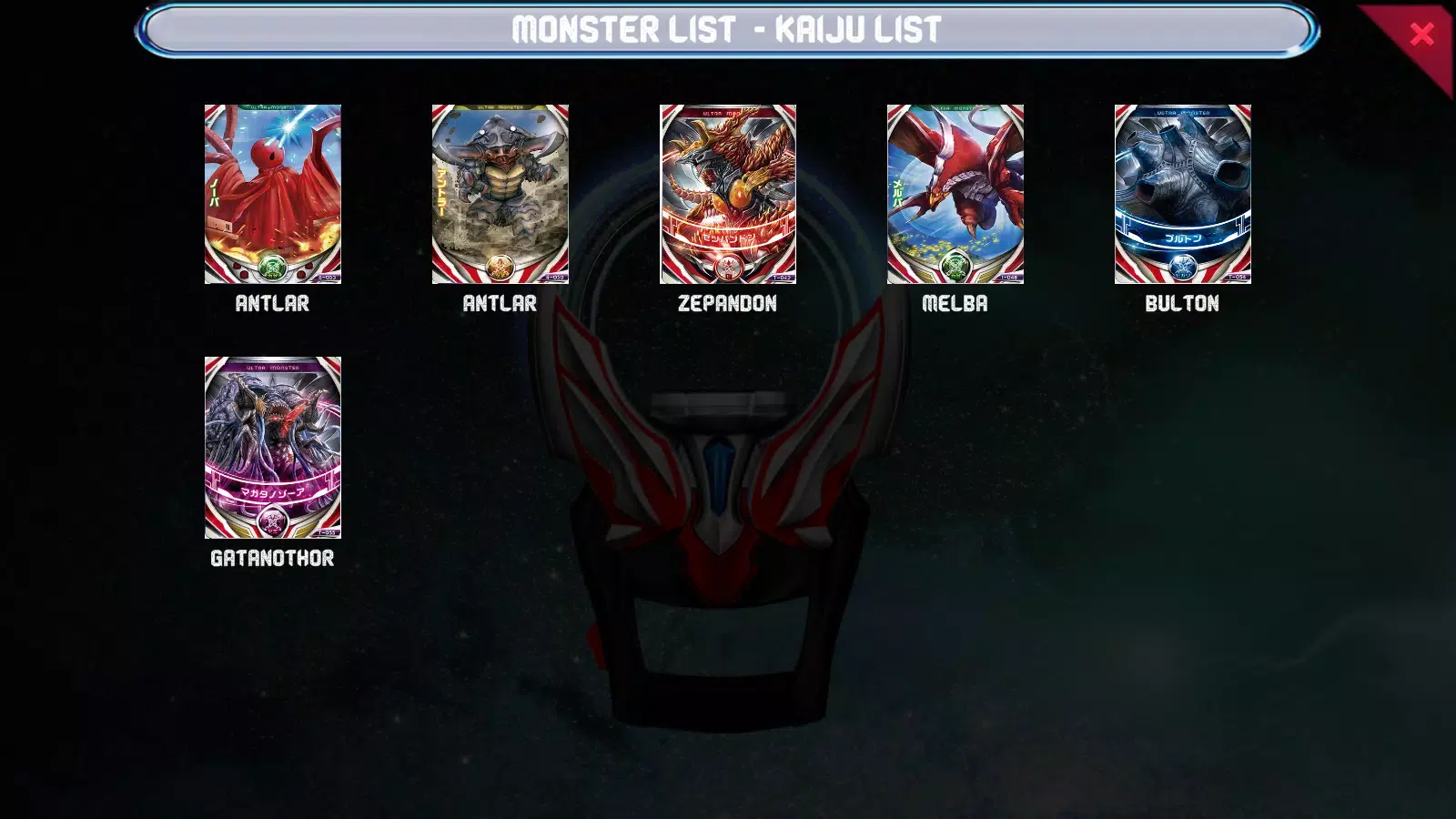 欧布圆环变身器模拟器下载 v1.0