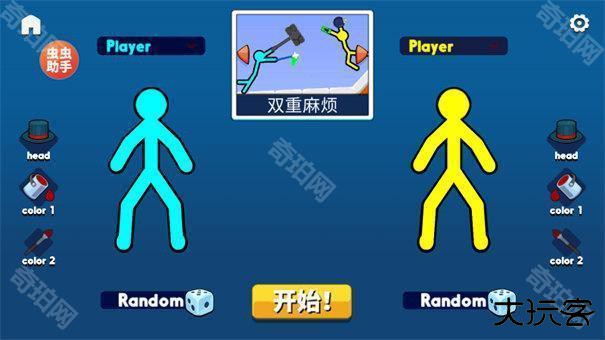 至尊决斗者火柴人(中文辅助菜单)最新版