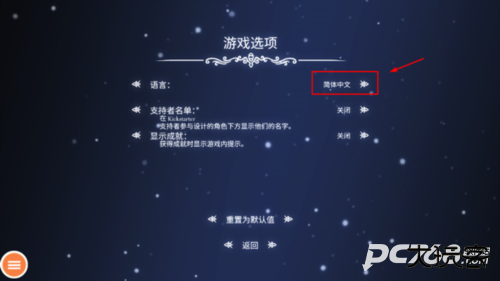 空洞骑士汉化完整版