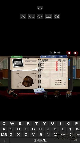 枕头市生化危机下载 v1.0