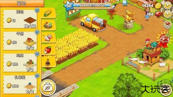 农场小镇中文版游戏截图6