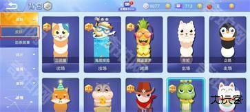 贪吃蛇大作战霸屏版