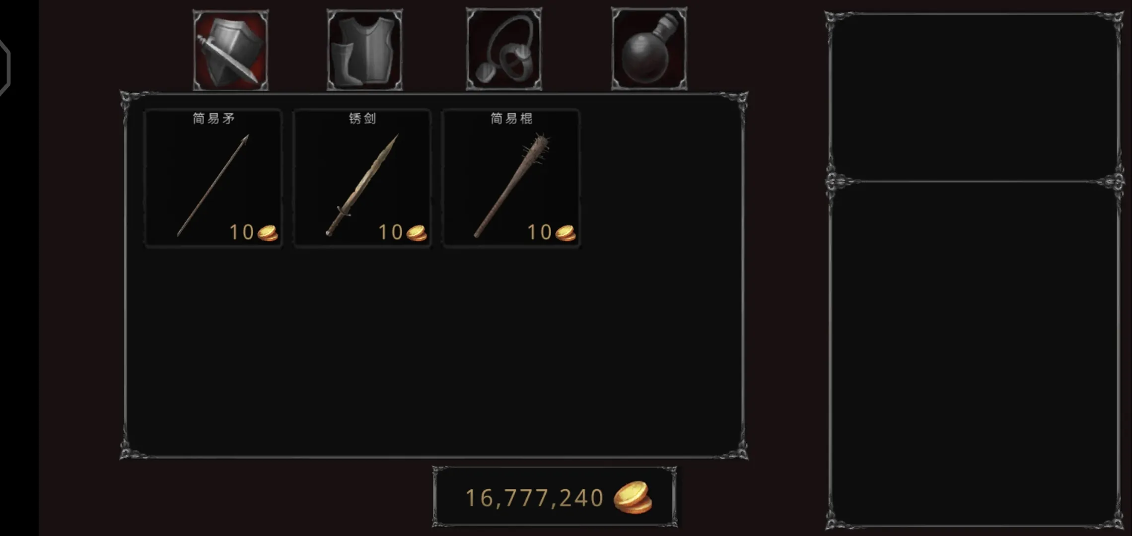 吸血鬼的堕落起源下载 v1.18.110