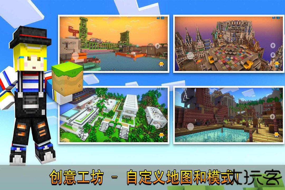 CopsNRobbers国际服下载 v17.2.1