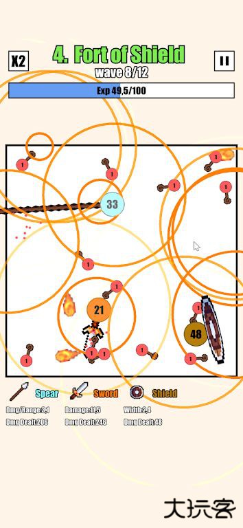 武器球下载 v1.0.0