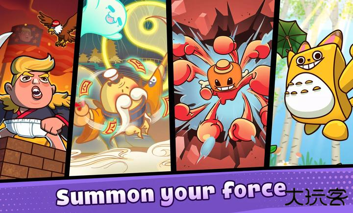 大坏蛋下载 v1.0.8