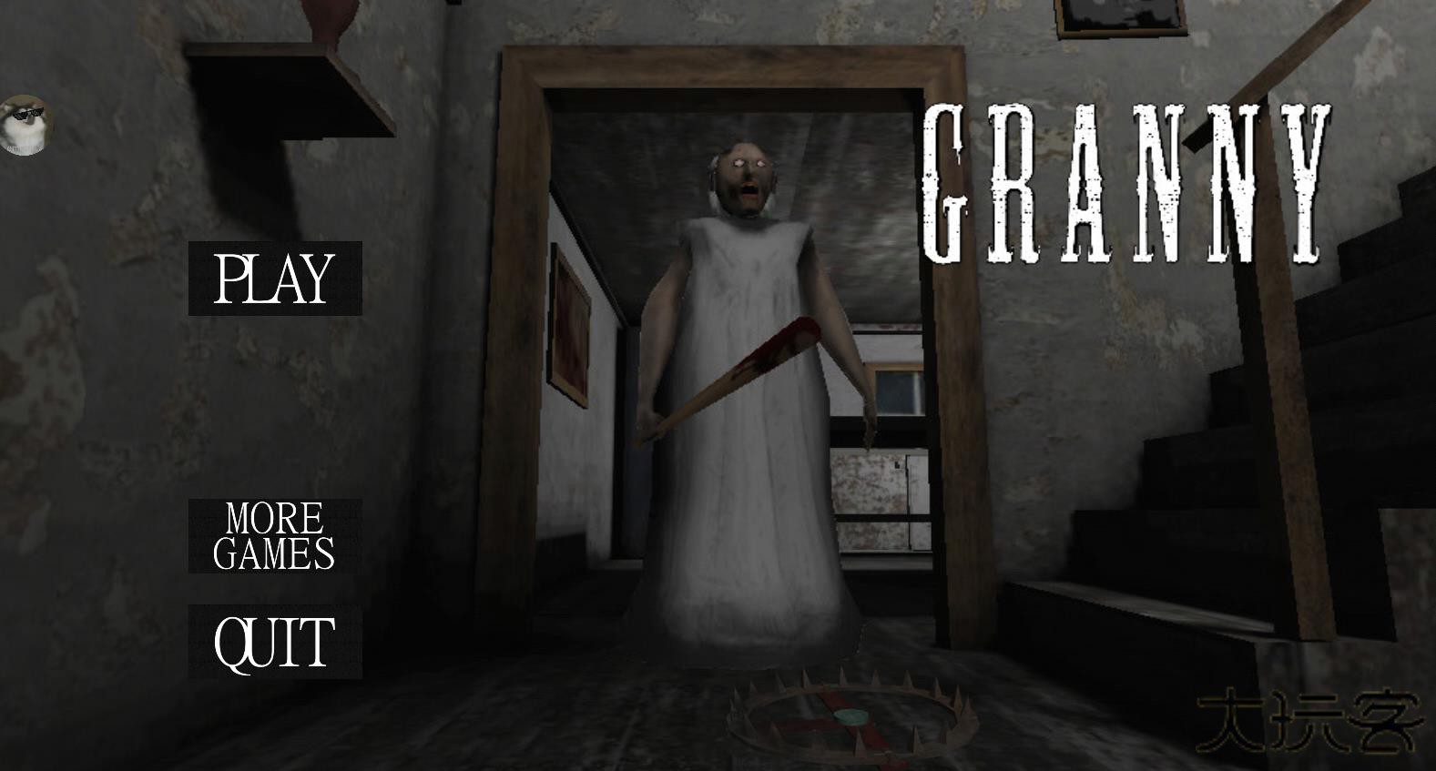 恐怖奶奶格林菜单2.5圣诞节下载 v1.8_2.5