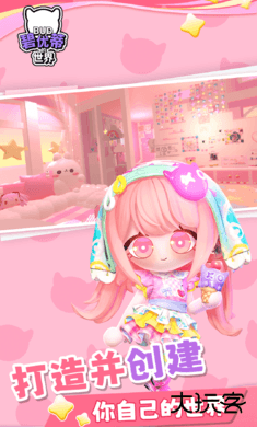 碧优蒂的世界官方版下载 v1.0.12
