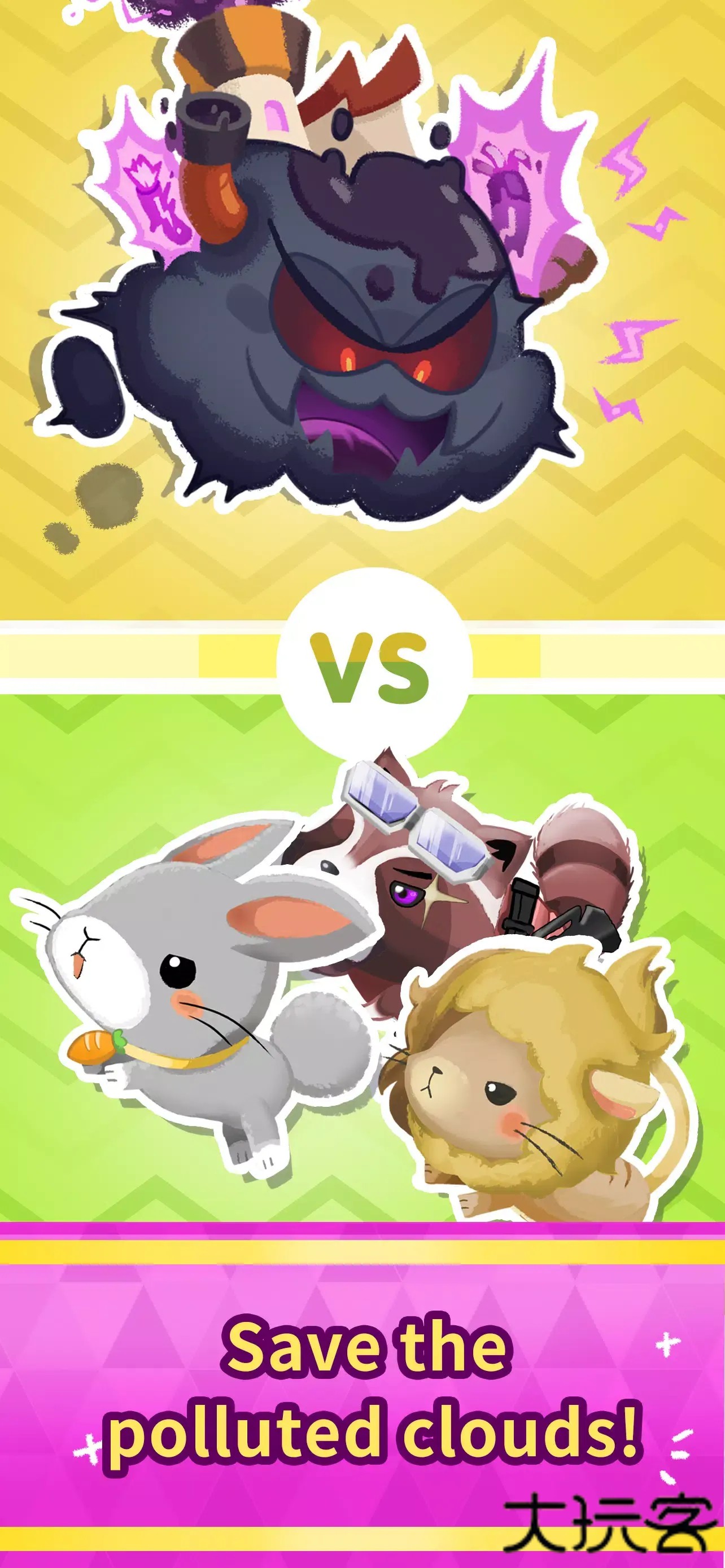 泰尔森躲避雨滴