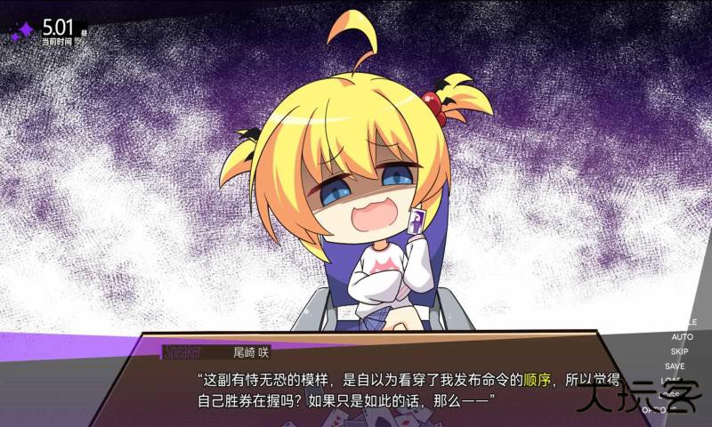 里垢女子的非常规攻略法下载 v1.0