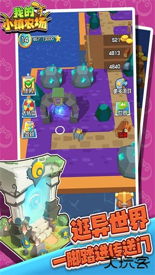 我的小镇农场下载 v1.0.1