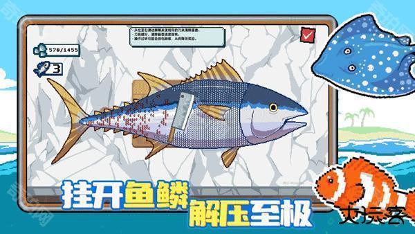 小人和小船最新版本