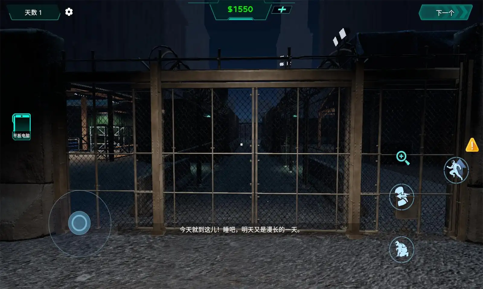 边境隔离区检察官下载 v1.0.1