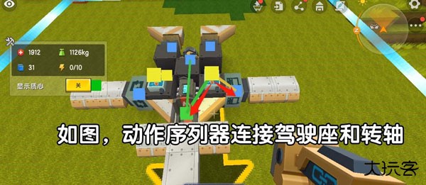 迷你世界最新版本