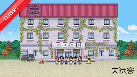 浪漫医生下载 v1.0.0