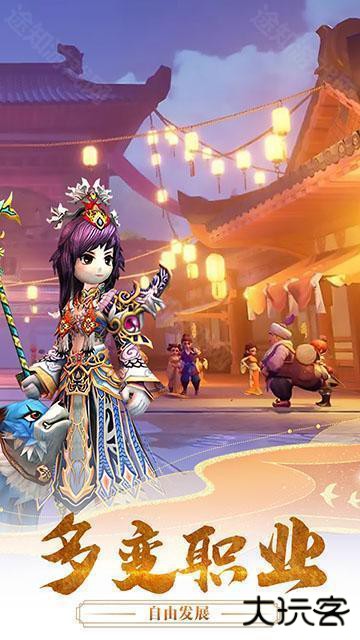 千年寻仙热血江湖