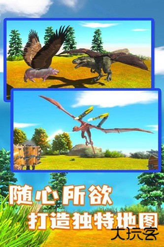 动物战争模拟器下载 v4.1.3