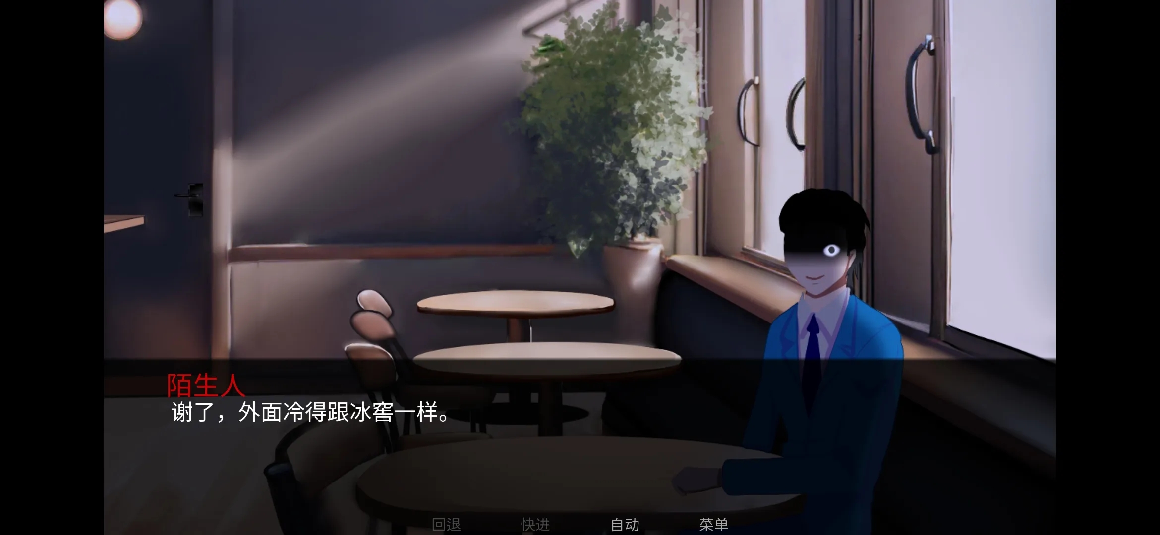 怪胎马戏团手机版下载 v1.0