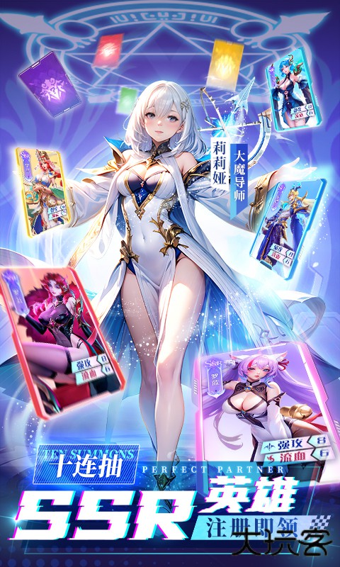 风之剑舞官方版下载 v1.0.10