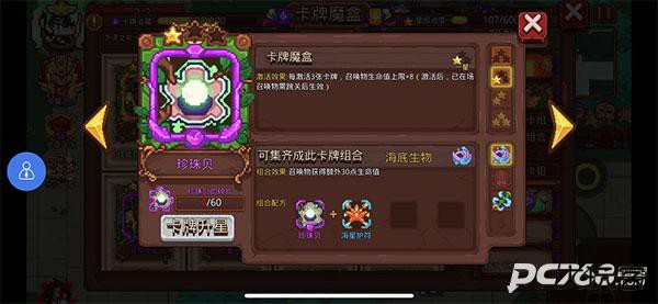 见习猎魔团官网版