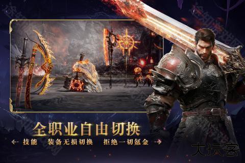 零度曙光官方版