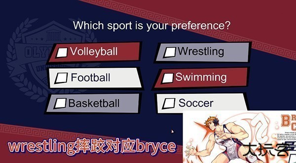 jockstudio2.0下载 vDemo1.0