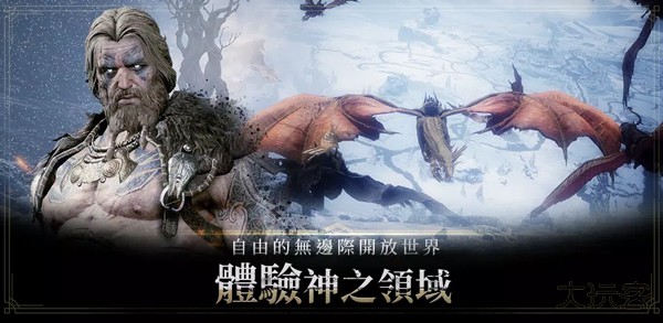 奥丁神叛下载 v1.78.9
